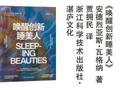 创新来自潜藏的“可能性”