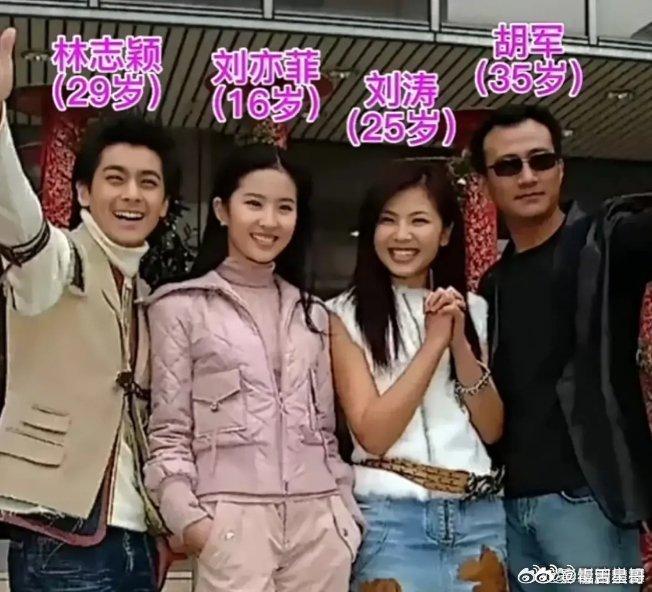 2003年29岁的林志颖和16岁刘亦菲那时候镜头好真实