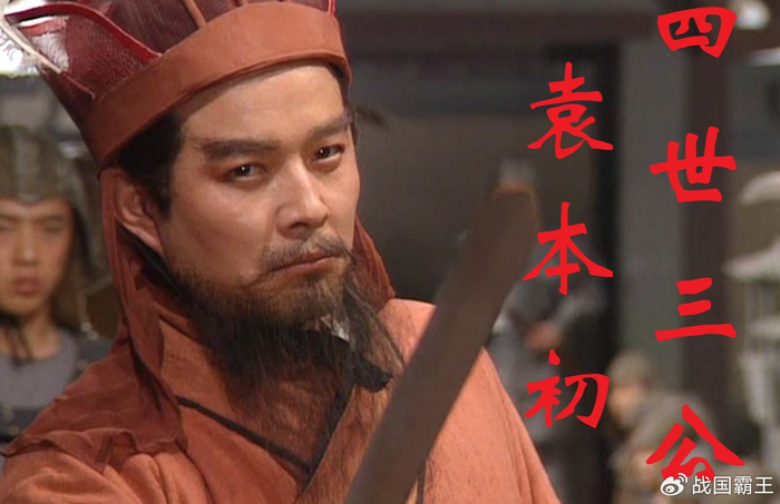 四世三公是哪四世，哪三公？|东汉|袁绍|袁术|袁逢|袁安_新浪新闻