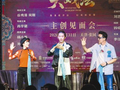 吴刚岳秀清杨小磊 津门“变戏法”