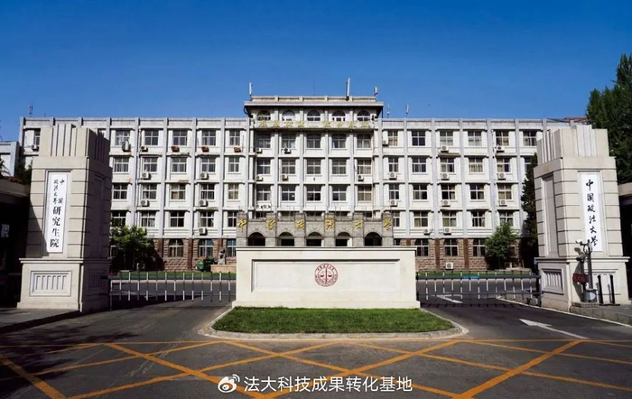 保存至今的中国政法大学老一,二,三号楼以及主教学楼建于20世纪50年代
