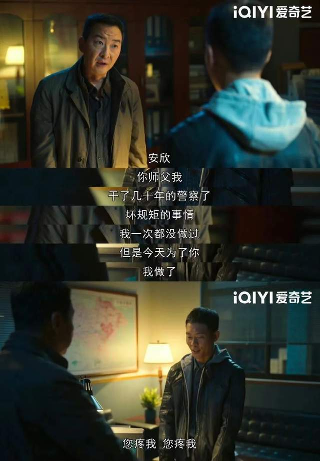 《狂飙》这集剧情太高能!徐江下线,内鬼显现,高启强彻底黑化|贾冰|泰叔|李响|白江波|师父_新浪新闻