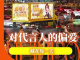 鹿晗获粉丝长期偏爱，排面拉满日常示爱