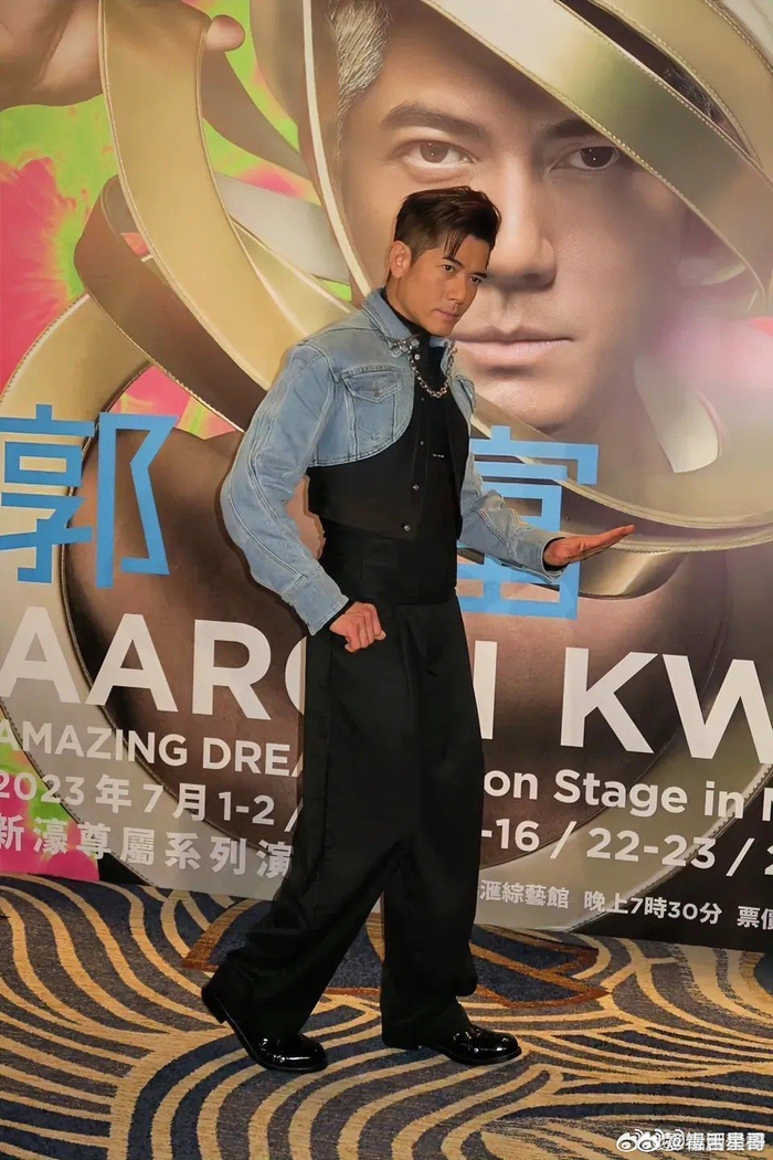 郭富城澳门演唱会发布会生图,58岁的他真年轻……__财经头条__新浪财经