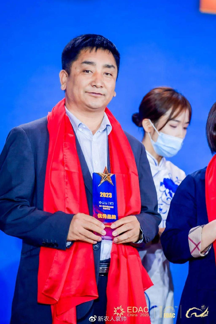 全国劳模玛拉沁艾力董事长吴云波参加第十届中国企业家发展年会