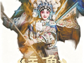 从舞台到人生，何为主角？