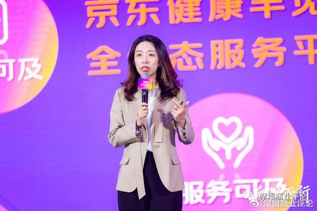 2.京东健康"万店计划", 会有哪些想象空间