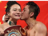 拳王邹市明的爱情：妻子高学历高颜值，曾一年怒甩冉莹颖23次