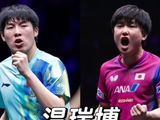 4-2，打爆日本张本智和，19岁小将温瑞博大爆发，1-4无缘冠军