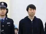 李铁如今怎么样了？爆料：睡6人通铺，每天要干活+晚上值班2小时