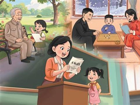 童诗里的世界