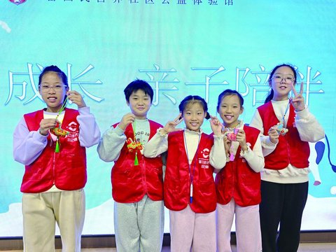 本报小记者乐享周末时光