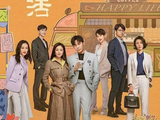 好戏 | 秦昊终于演了一个好丈夫|汪俊|王鸥|田甜|秦昊|蒋欣|黄磊
