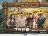 《五哈》以全情投入，定义综艺最动人的价值态度|五哈|李乃文|综艺|邓超|陈赫|鹿晗