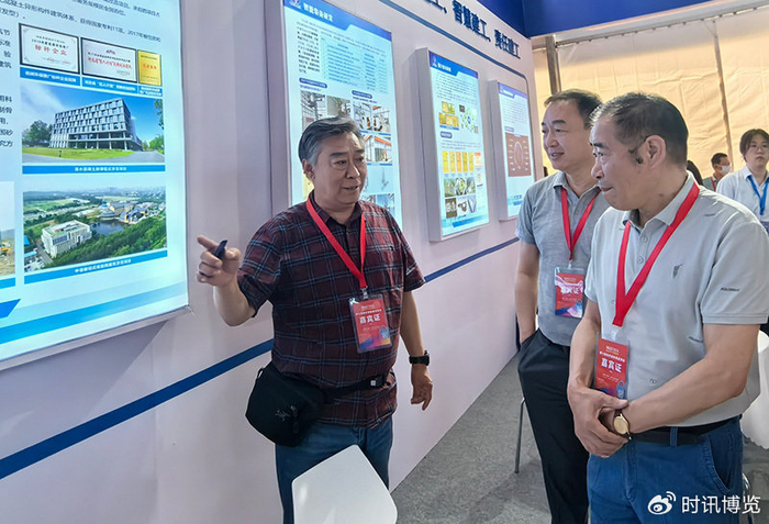 第七届雄安城市建设及绿色建筑博览会在雄县举办