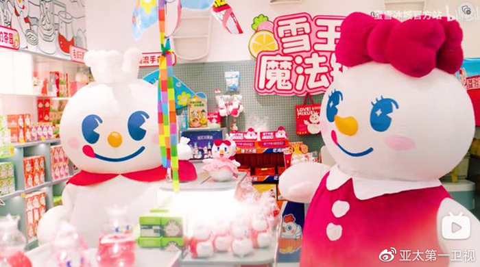 雪王官宣女朋友!蜜雪冰城打造虚拟形象IP吸睛无数|雪妹|新茶|劲歌热舞|王后|广告_新浪新闻