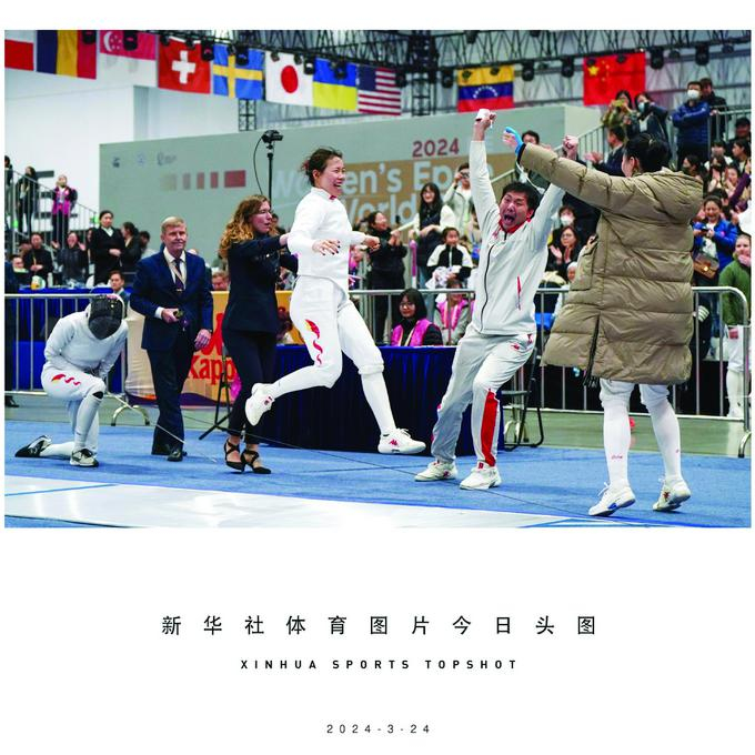 中国已获巴黎奥运239个参赛席位|选手|小项|中国队