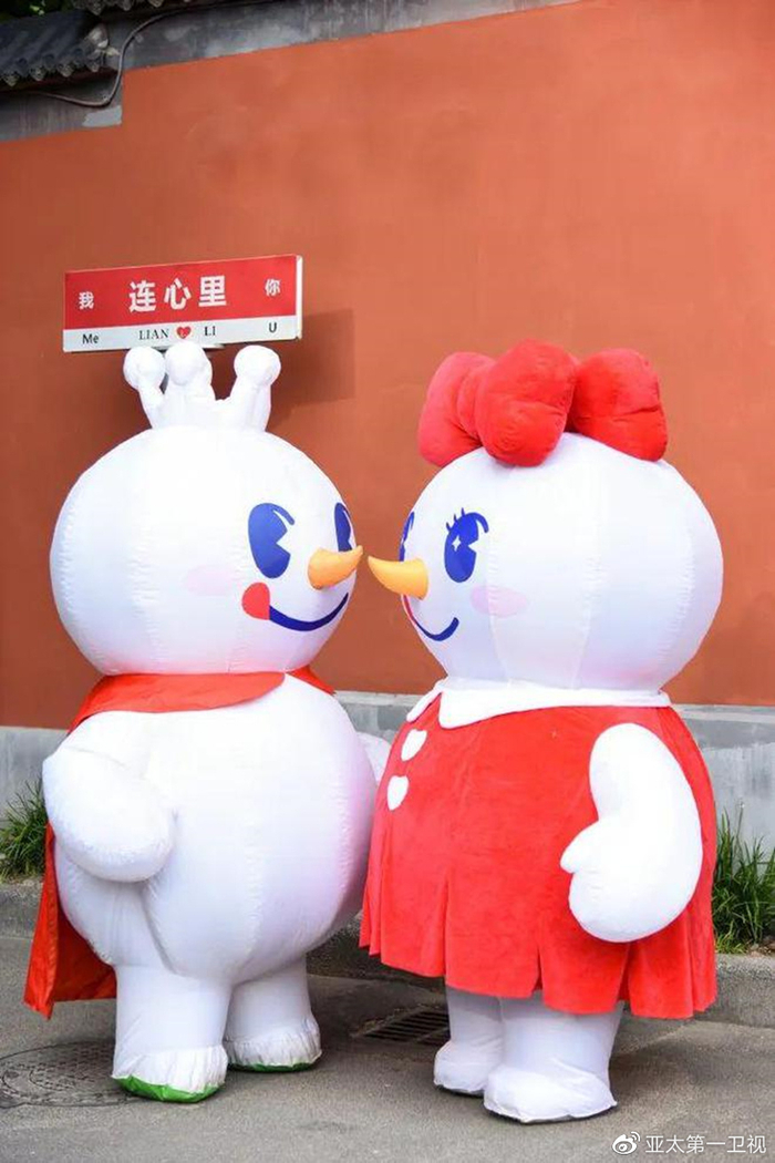 雪王官宣女朋友!蜜雪冰城打造虚拟形象IP吸睛无数__财经头条__新浪财经