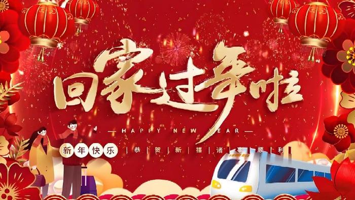 为了回村过年，我早上四点钟就爬起来工作了