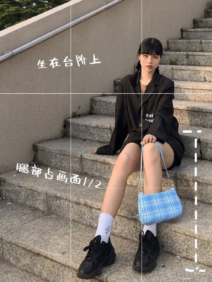 男友保命必学 九宫格构图大法！