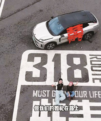 不落俗套的Z世代婚礼