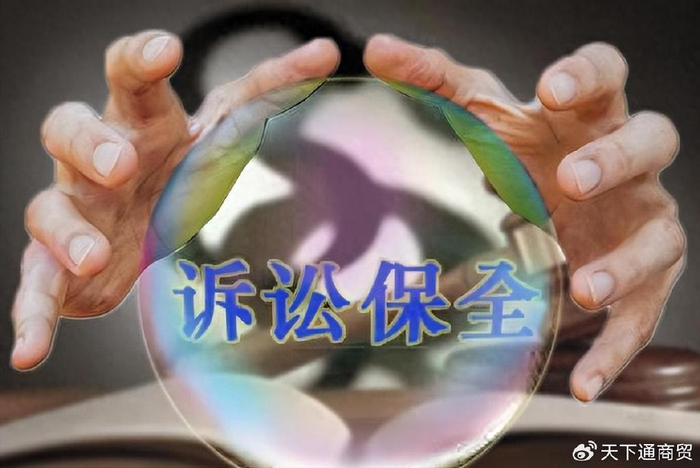 商票诉讼的收费有哪些?主要有3种,可惜好多人不知道|诉讼|收费|天下通