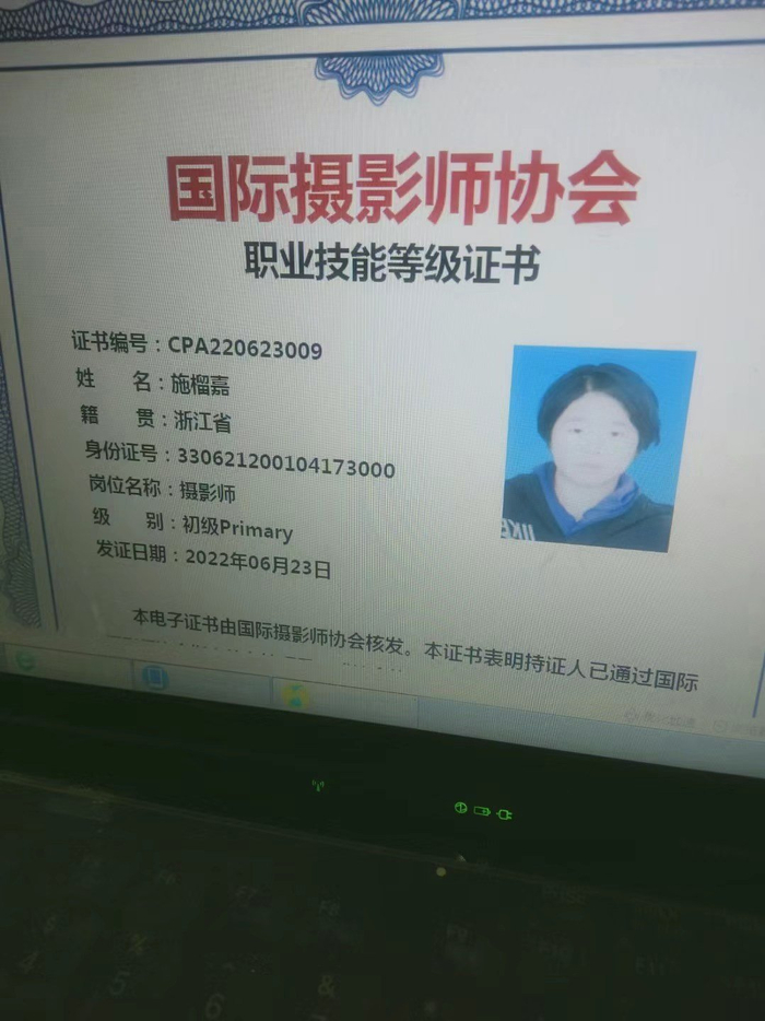 施榴嘉:国际摄影师协会ipa摄影师,网易云原创音乐人