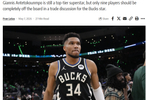  扎心！字母哥跌下神坛？10位球星拒换他，MVP竟不如年轻天赋香