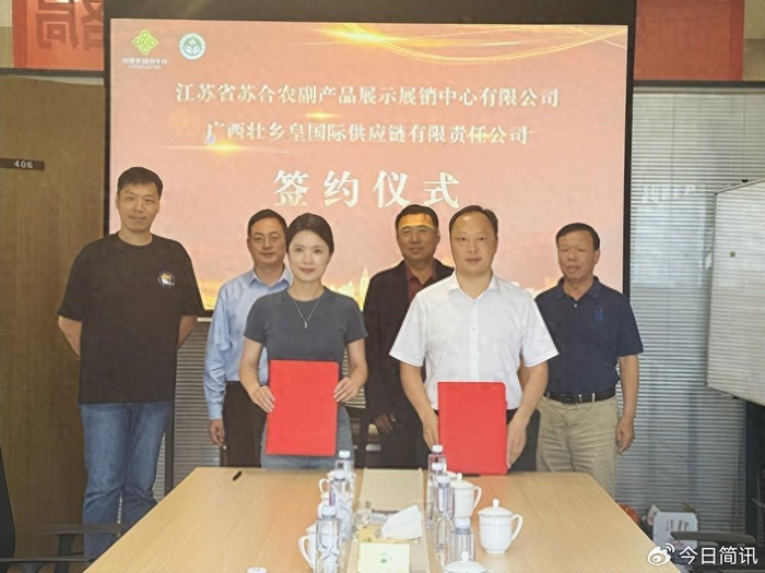 壮乡皇"广西馆"正式入驻江苏,开启农产品合作新篇章
