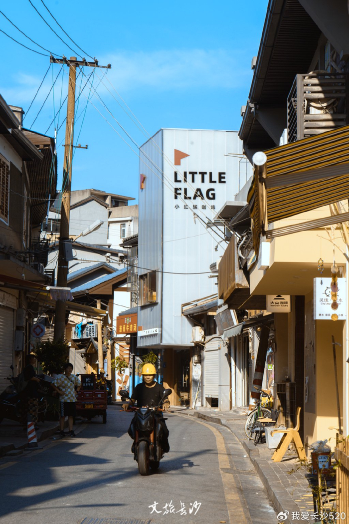 柴米油盐酱醋茶,西长街里的市井长沙|长街|长沙|市井_新浪新闻