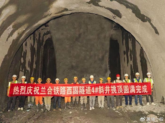 6月30日,由中铁七局西安公司承建的兰合铁路西固隧道4