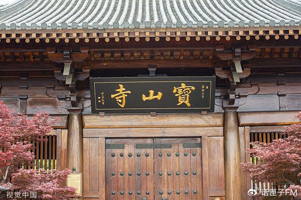 在上海西北一隅这座全国唯一获得"鲁班奖"的寺院很多人都会想到宝山寺