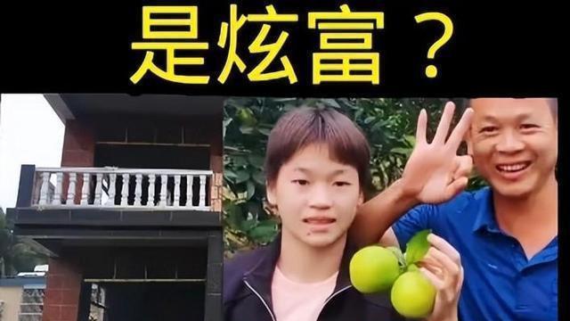 全红婵家庭遭网络暴力，奥运冠军背负重担，网友评论令人心痛