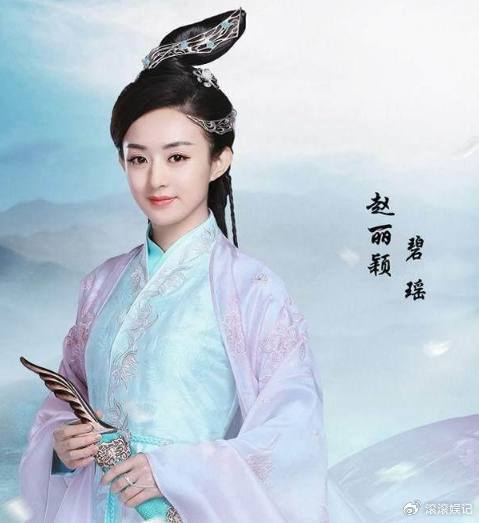 新版七仙女,她一个人就可以分饰七角,估计没谁不喜欢|赵丽颖|七仙女