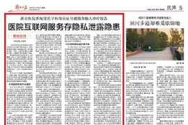 北京中醫藥大學附屬護國寺中醫醫院 北京中醫藥大學附屬護國寺中醫醫院