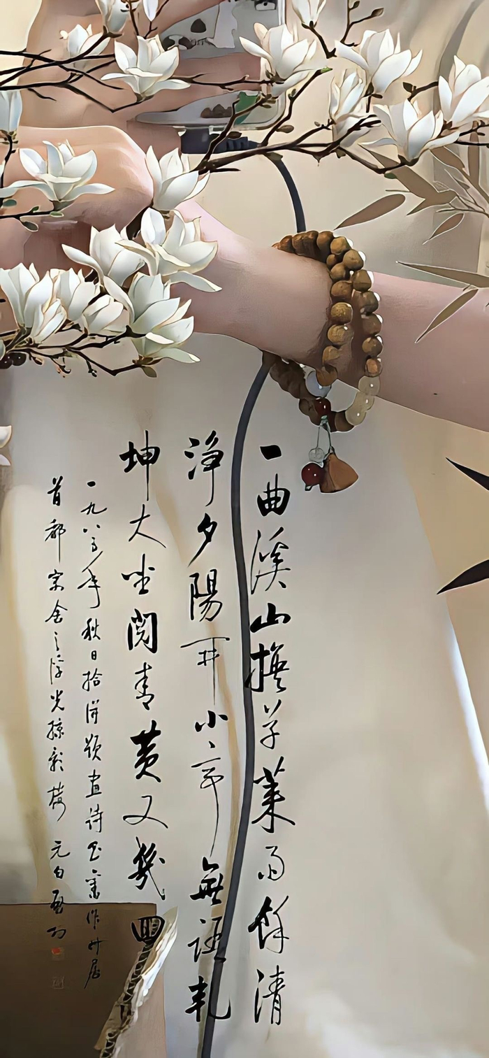 国韵书法风壁纸几张壁纸