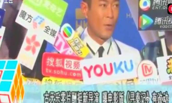 古天乐《寻秦记》幕后花絮,零片酬打造永恒经典|郭羡妮|寻秦记|古天乐