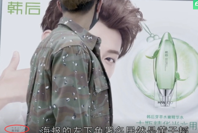 《夜空中最闪亮的星》穿帮镜头,时间太跳跃,黄子韬名字太出戏