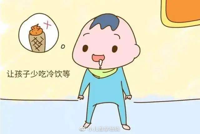 小儿推拿杨晓:脾虚那点事儿,如何区分脾气虚、脾阳虚、脾阴虚?
