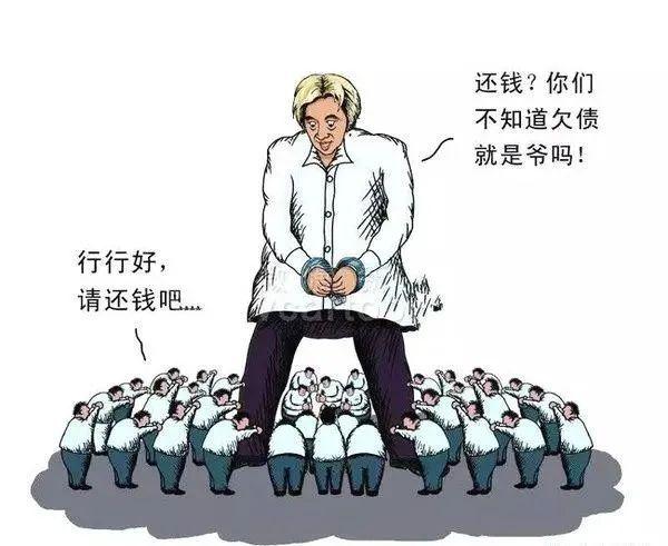 欠钱不还因果报应图片图片