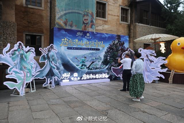 自然山水与历史文化交相辉映（源于东汉，始于三国）一一望仙谷