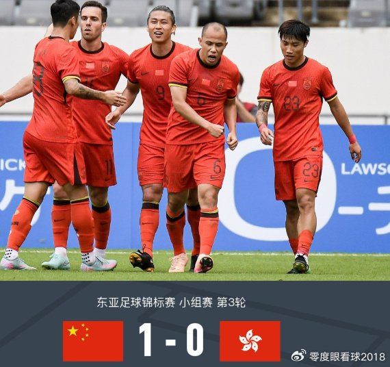 一场1：0验出两大国脚真成色 可堪大任 日后可成国足两大中流砥柱