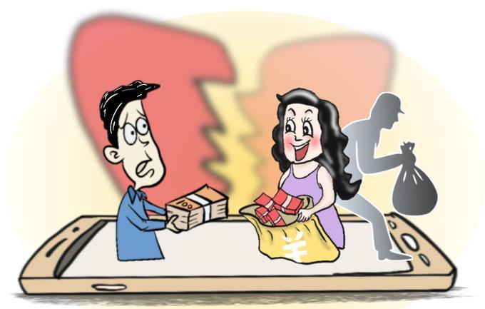 “黄昏恋”暗藏甜蜜陷阱