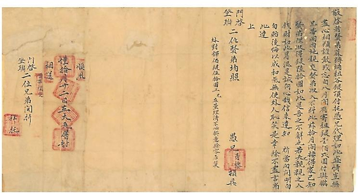 家书连两岸 浓浓血脉情