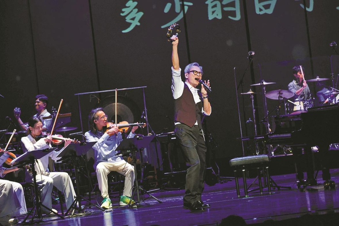 今明两晚 71岁罗大佑宁波开唱|东方之珠|感动|光阴