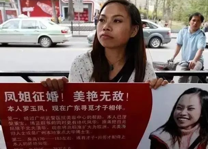 赴美打拼13年，38岁凤姐脸部浮肿老态十足，而网友越来越佩服她了