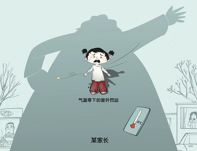 赤裸上身室外罚站，伤的不只孩子
