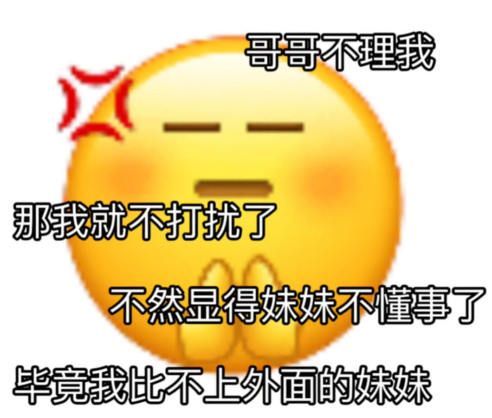精选表情包要两个亲亲拿图点赞吱声