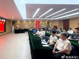 速递！篮协召开警示教育大会，怀特塞德告别CBA，北京球迷举报古德温