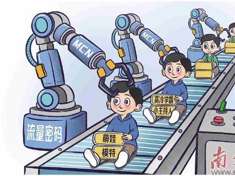 “儿童网红”不该是提“现”木偶